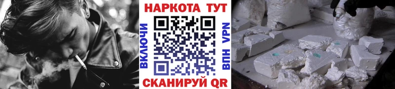 Как найти наркотики Щёлково Марихуана Кокаин Псилоцибиновые грибы Мефедрон