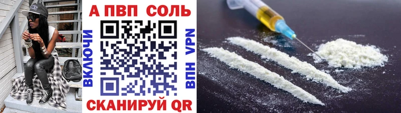 МЕГА ссылки мориарти как зайти Щёлково Alpha PVP СК где продают наркотики