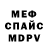 Метадон белоснежный M.Garner312