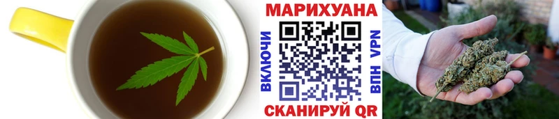 где купить наркоту Щёлково Canna-Cookies марихуана