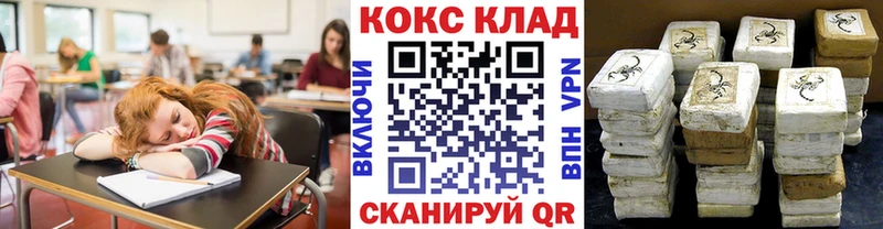 нарко площадка как зайти  Щёлково  Кокаин 99% 