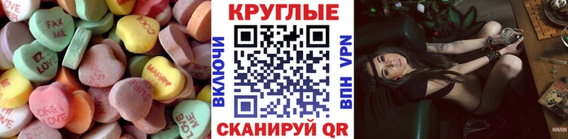 mega tor  где найти наркотики  Щёлково  Экстази ешки 