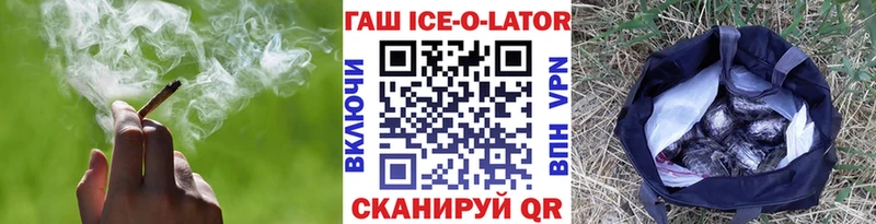 Гашиш хэш наркота Щёлково