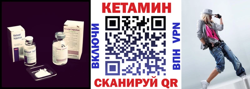 блэк спрут ССЫЛКА  Щёлково  КЕТАМИН VHQ 