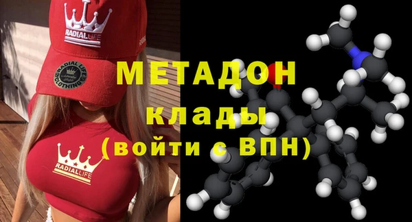 MESCALINE Абинск