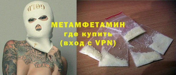 MESCALINE Абинск
