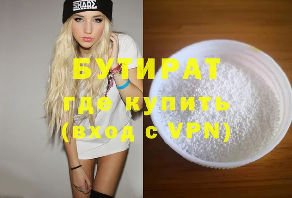 кокаин премиум Абдулино