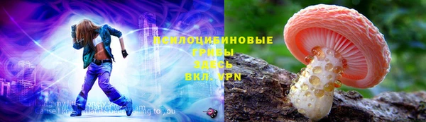 кокаин премиум Абдулино