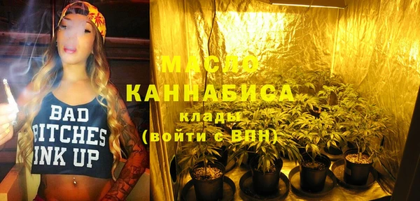 кокаин премиум Абдулино