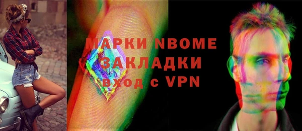 кокаин премиум Абдулино