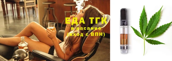кокаин премиум Абдулино