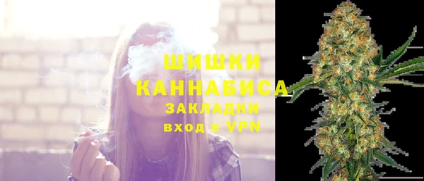 MESCALINE Абинск
