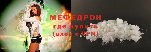 MESCALINE Абинск