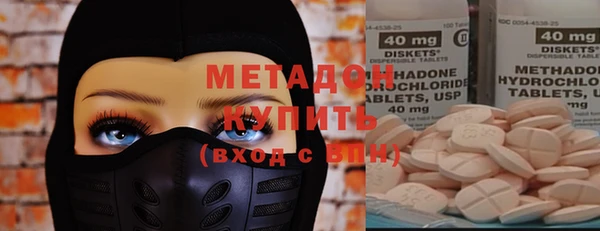 кокаин премиум Абдулино