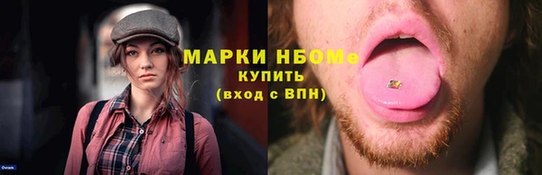 MESCALINE Абинск