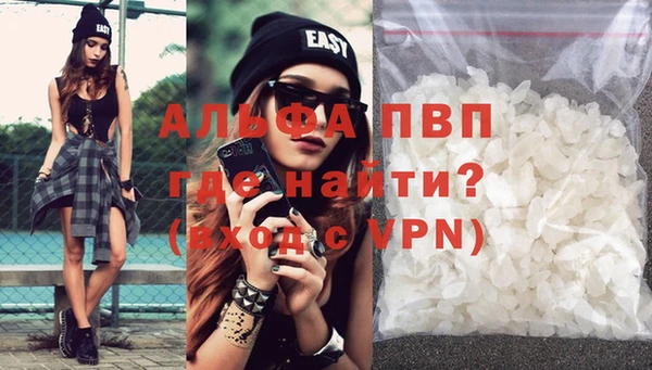 МДПВ Абаза