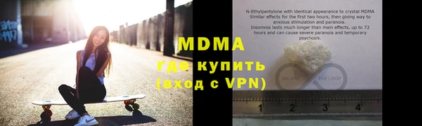 кокаин премиум Абдулино