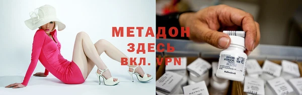 кокаин премиум Абдулино