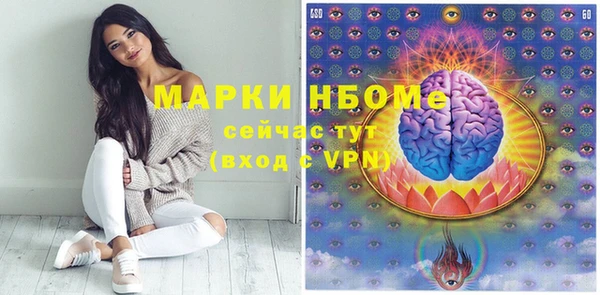 кокаин премиум Абдулино