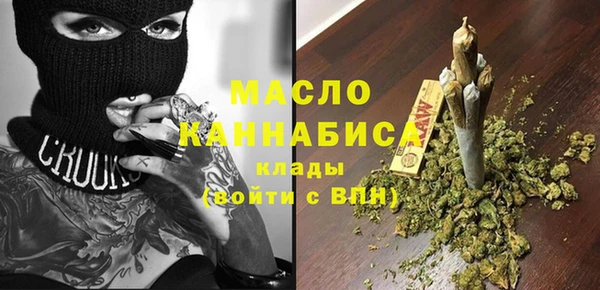 MESCALINE Абинск