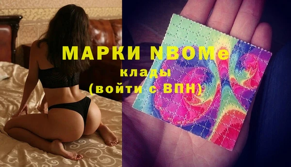кокаин премиум Абдулино