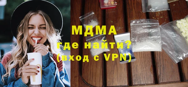 MESCALINE Абинск