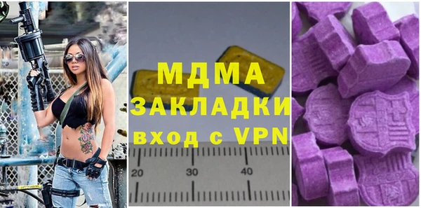 метадон Алексин
