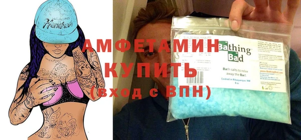 кокаин премиум Абдулино