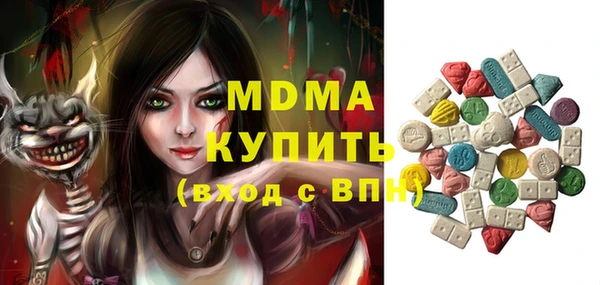 МДПВ Абаза