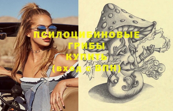 MESCALINE Абинск