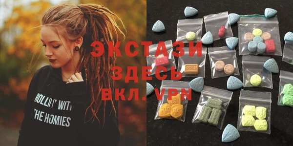 МДПВ Абаза