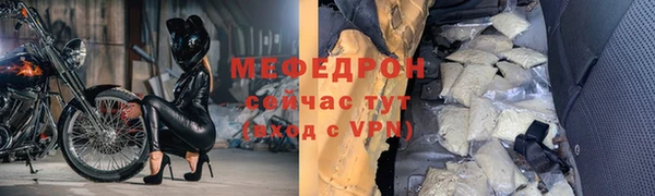 МДПВ Абаза