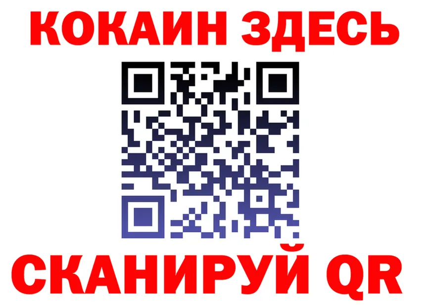 Alfa_PVP СК КРИС вход это МЕГА Щёлково