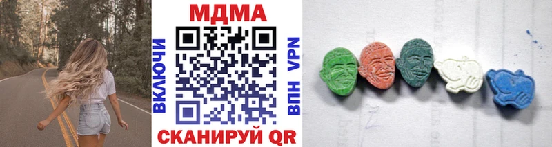 это состав  Щёлково  MDMA кристаллы  блэк спрут зеркало 