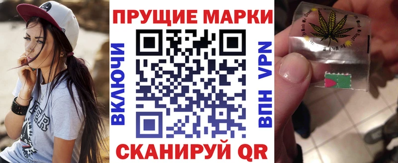 где найти наркотики  мориарти наркотические препараты  Марки 25I-NBOMe 1,8мг  Щёлково 