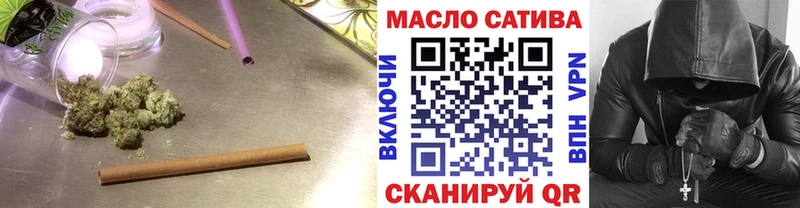 ТГК THC oil  Щёлково 