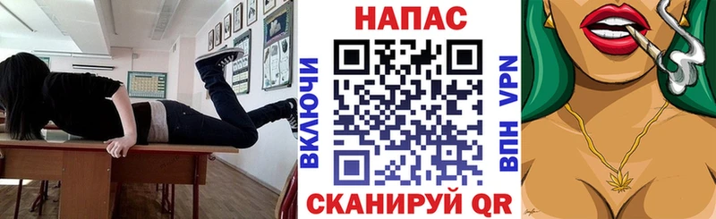 Бошки марихуана AK-47  продажа наркотиков  Щёлково 